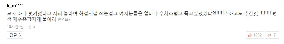 郑俊英最新消息,郑俊英视频事件