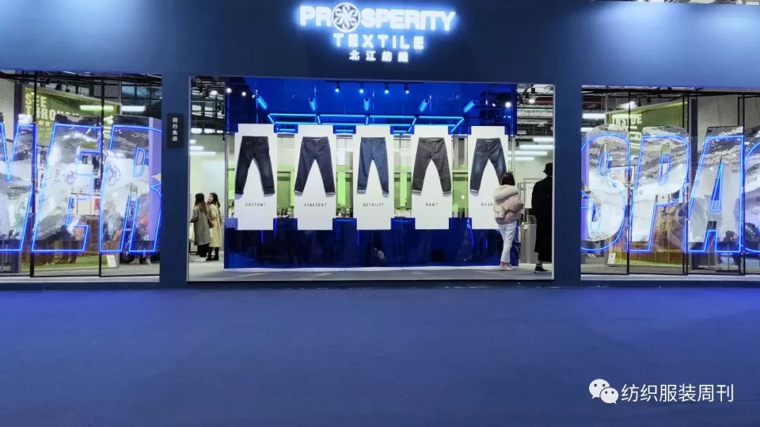 五展集结号|北江纺织（7.1H-E48）：多维视角绽放丹宁内外之美