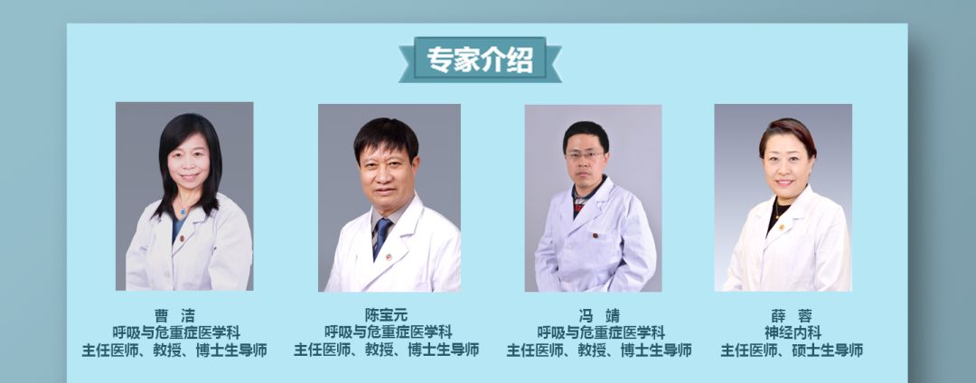 世界睡眠日义诊活动,举办睡眠日多学科义诊