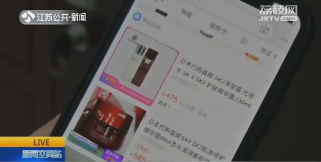 黑心厂家劣质化妆品,代购的大牌化妆品基本上都是假的