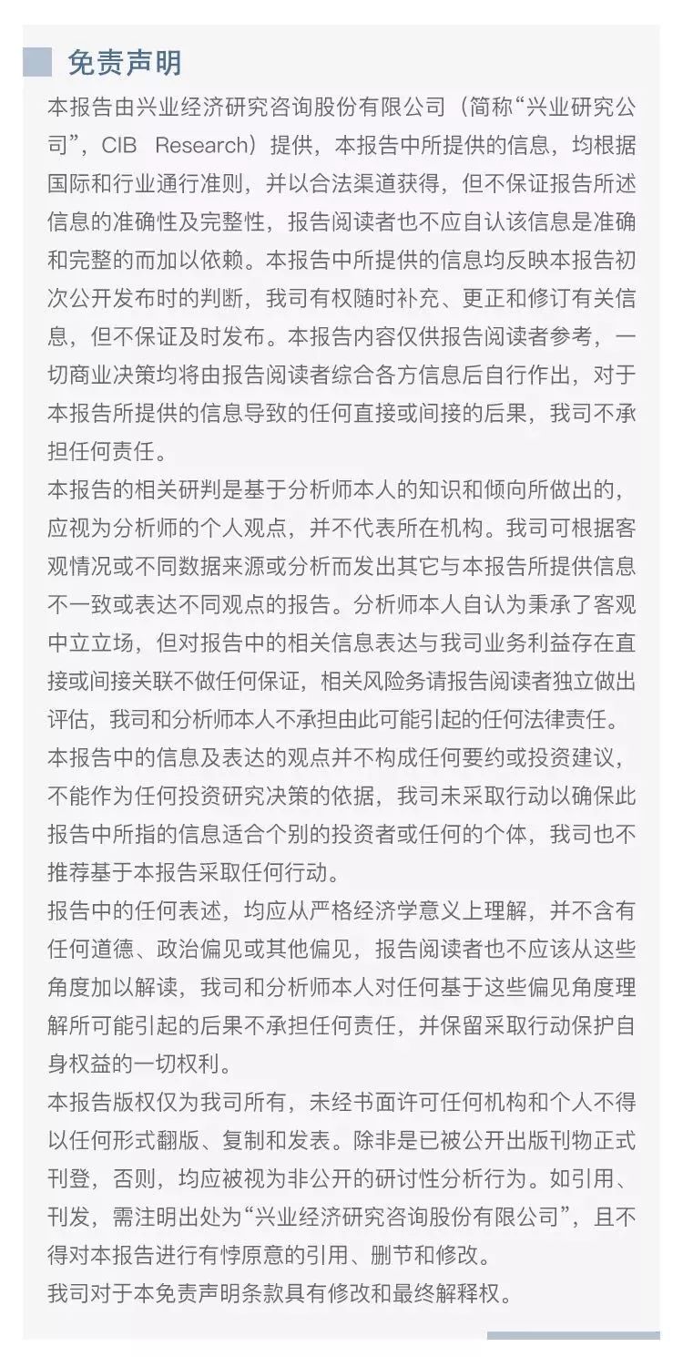 大宗商品库存周期,大宗商品每周库存数据