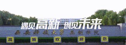 1000级实验室,价值40个亿的实验室