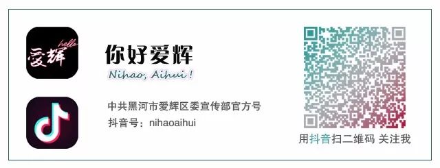 黑龙江黑河企事业单位招聘,黑河私企招聘