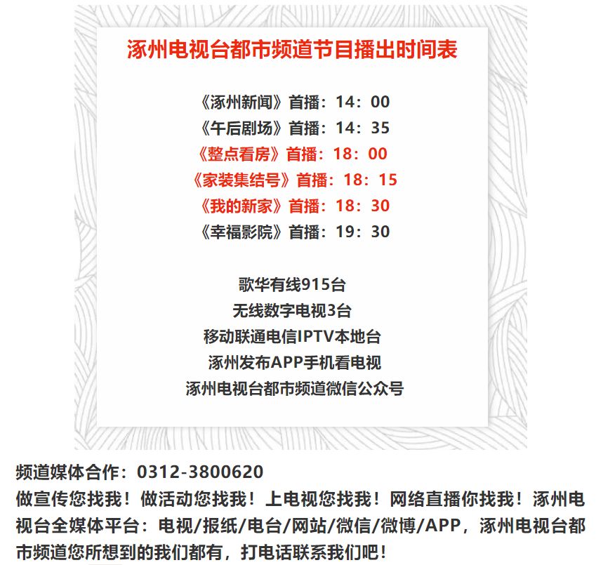 曝光建筑商建房偷工减料,网友曝光工地偷工减料
