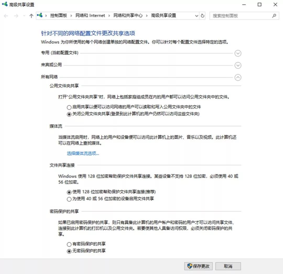 小科普|U盘？免了！只需开启局域网共享
