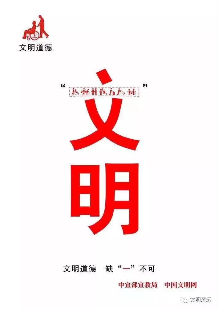 2023年清城区初中学区划分,2024年清城区东城街道学区分布图