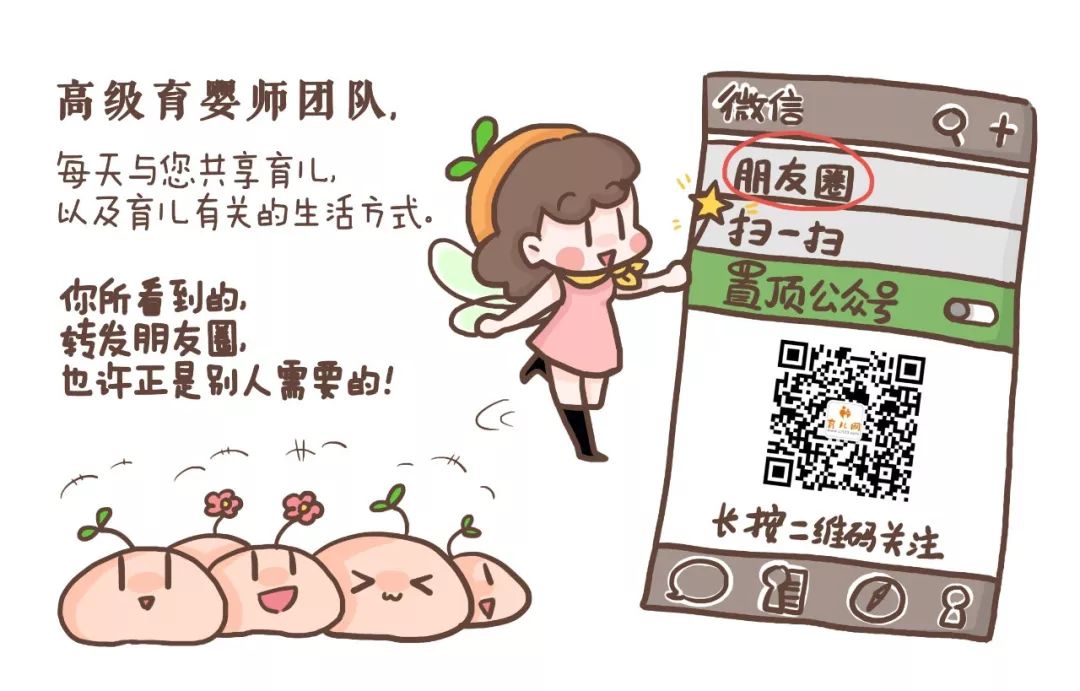 宝宝误吞妈妈急救,宝宝误吞了小扣子