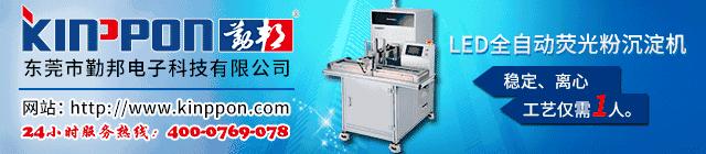 三安光电近7年净利首下滑【勤邦脱料机·市场动态】