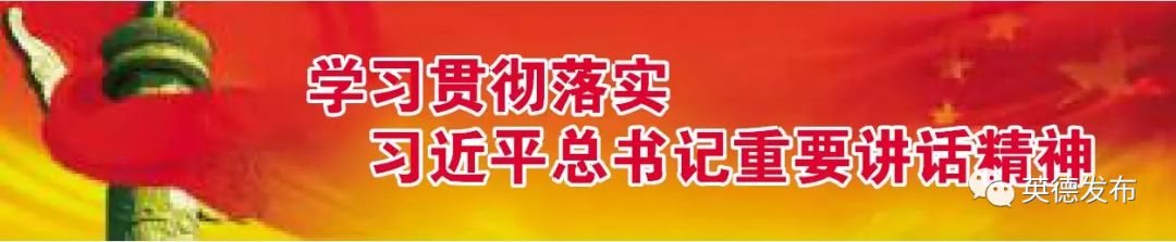 【关注】英德三家药房上榜“清远2019年诚信黑榜”!有你家门口的药店吗?