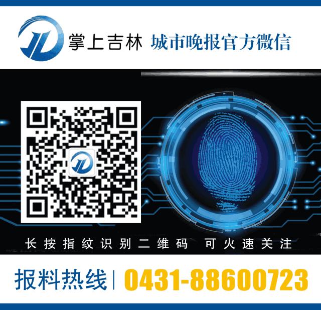 吉林省祥云大数据有限公司,吉林省吉林祥云信息技术