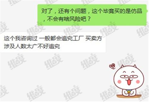 lv造假以假乱真,lv真品和仿品怎么区别