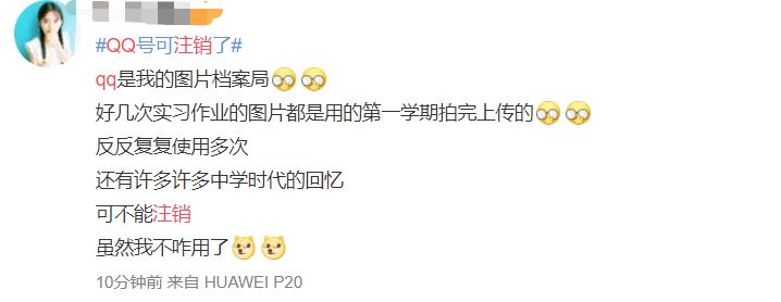 注销qq怎么彻底注销,有什么办法可以快速永久注销qq