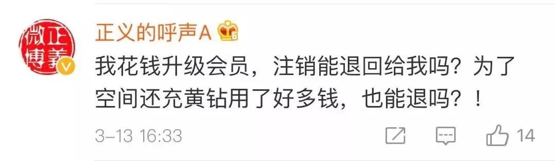 qq账号注销了又不想注销了怎么办,刚申请的qq账号注销