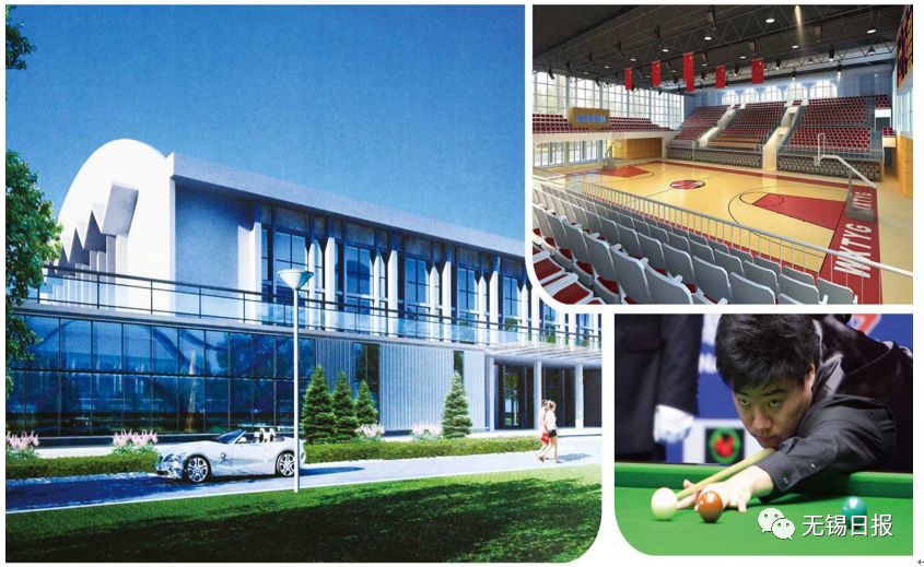 无锡市体育馆开放时间,无锡新体育馆收费标准