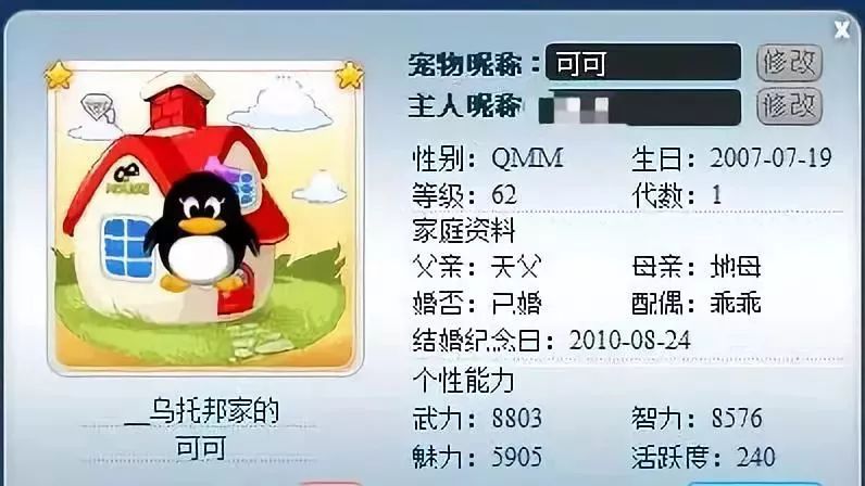 QQ帐号注销来了！但第一批尝试的人已经放弃了……