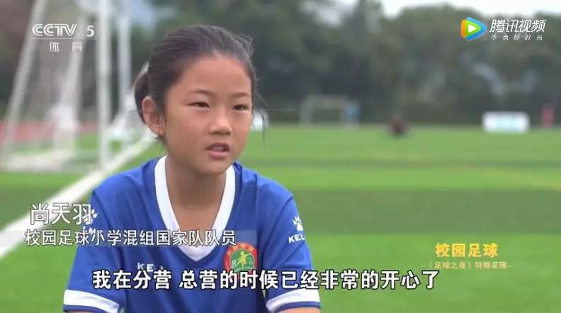 中国校园足球和日本校园足球,足球频道校园足球报道