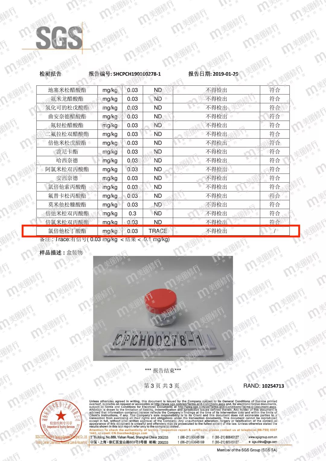 婴儿霜检出激素如何挑选宝宝霜,宝宝霜效果好有激素吗