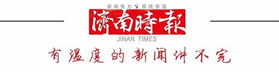 济南银座商城有几个,济南银座继续闭店