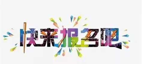 彩铅、搏击、摄影、街舞、急救……“青仔+YUAN”青年俱乐部春季班即将开班，爆款课程等你拼手速！