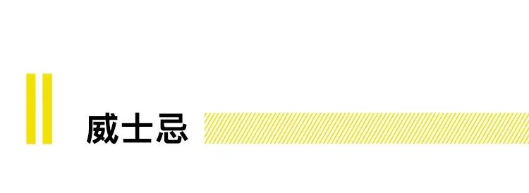 懂得让自己开心的男人，往往能挣钱又有趣｜基本款玩具