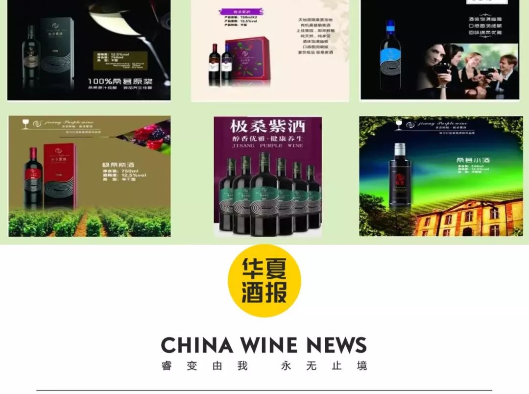 成都春糖格鲁吉亚红酒,成都春糖葡萄酒展区