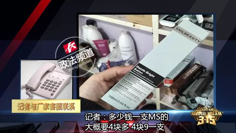 4s补漆内幕,4s店补漆骗局