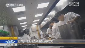 西贝莜面村食品安全处罚情况,西贝莜面违规名单