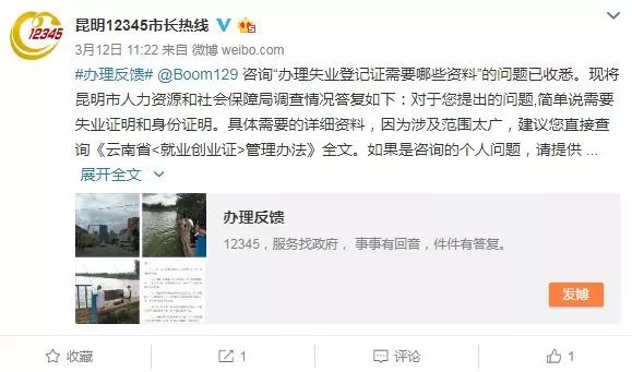 办慢性病卡到医院怎么咨询,办理慢性病卡