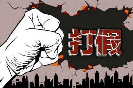 退款5亿！重罚600万！坑骗800余人！福建这个楼盘“栽”了！