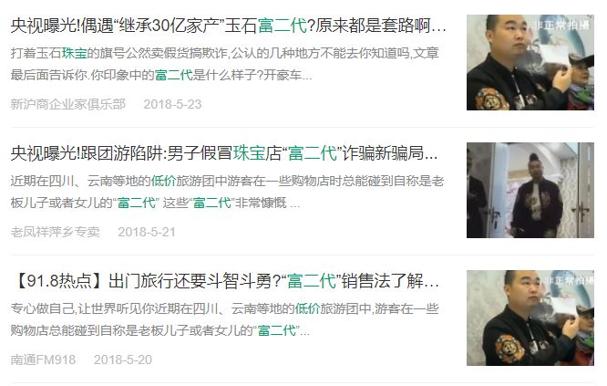 退款5亿！重罚600万！坑骗800余人！福建这个楼盘“栽”了！