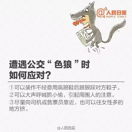 濂冲瓙璺竟鎼鑰佹眽鍏ㄧ▼鏇濆厜,濂冲瓙娣卞璺竟鍋堕亣鑰佷汉