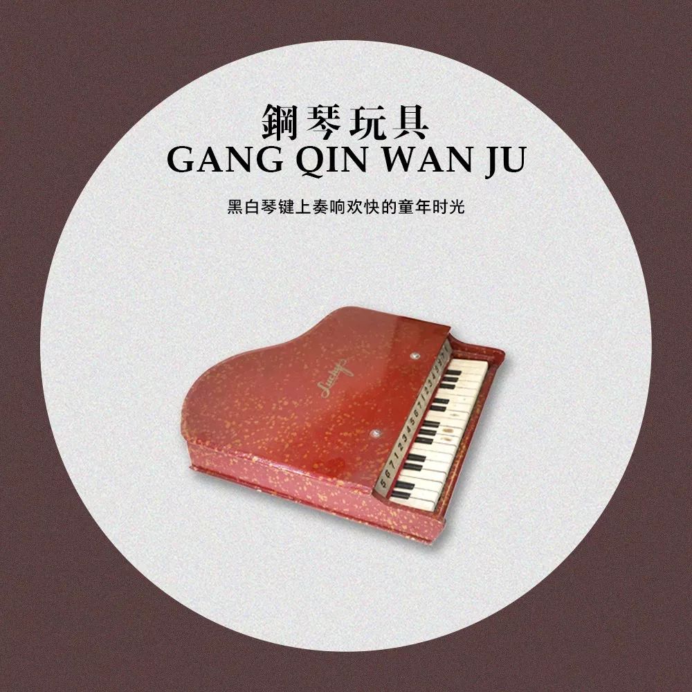 90年代稀有的老物件,上世纪消失的老物件