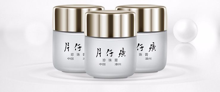 祛斑美白补水祛皱祛痘,祛斑祛痘美白改善暗沉