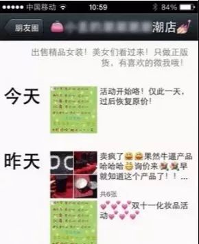 传说中靠谱的代购,你所认识的代购