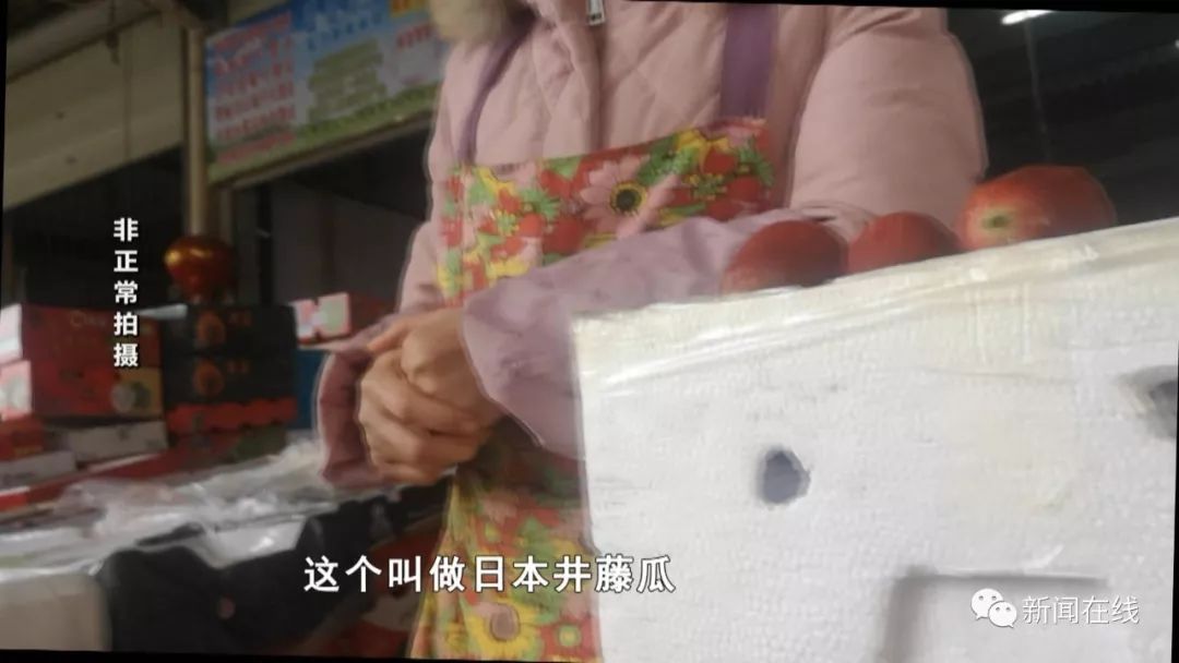 12315职业打假进口水果,315水果打假