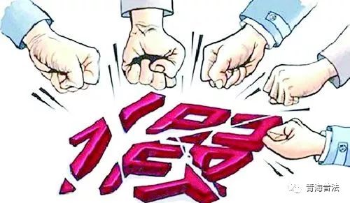 西宁破获假冒名牌商品案,315行动打假商品阿迪