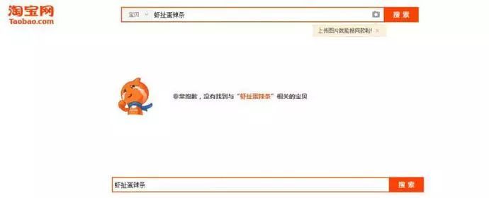 315曝光辣条小作坊制作过程,315湖南辣条曝光