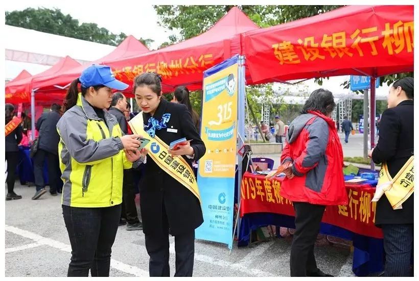 快来！优惠购车、金融服务、名企招聘都在这，错过等一年！