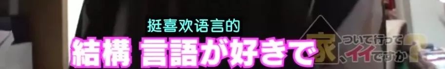 日本街头采访中国女孩,日本街头采访女子回答出乎意料