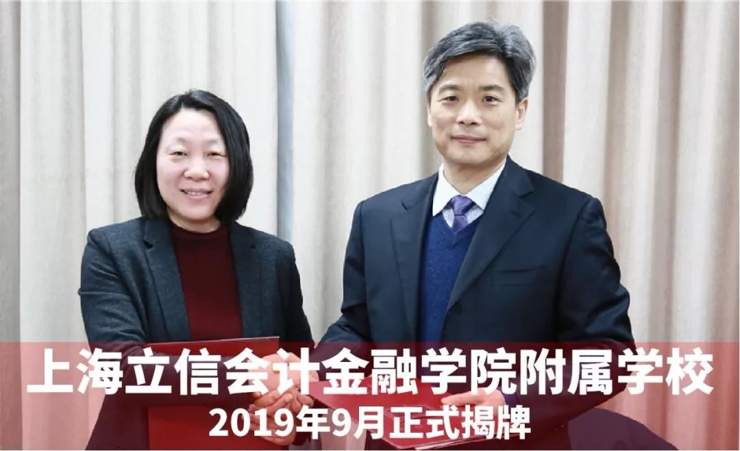 好消息！高桥东陆学校，将成为大学附属学校