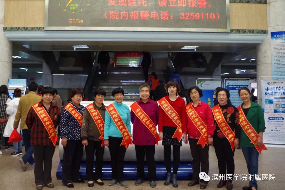 滨医附属滨州医院精神文明奖,感动滨州2018人物评选