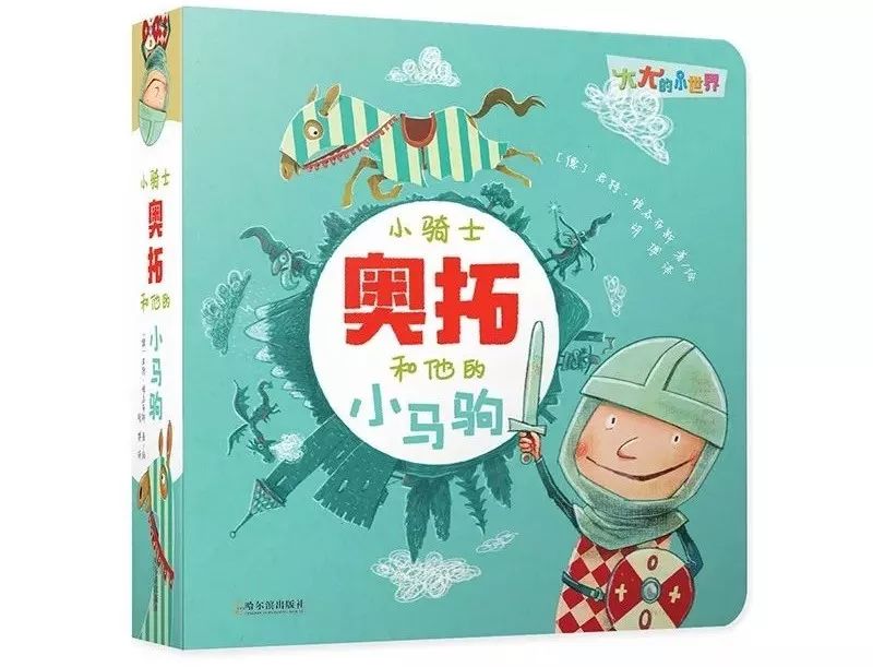 小孩胆小爱发脾气怎么引导,孩子胆小拖拉爱发脾气怎么办