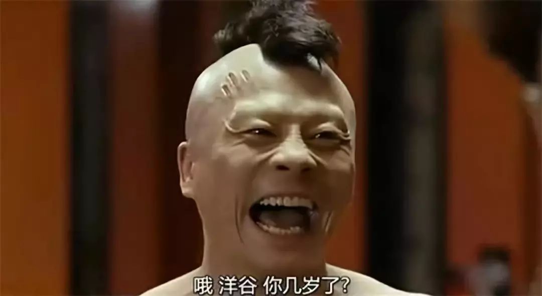 中二是你上辈子修来的福气