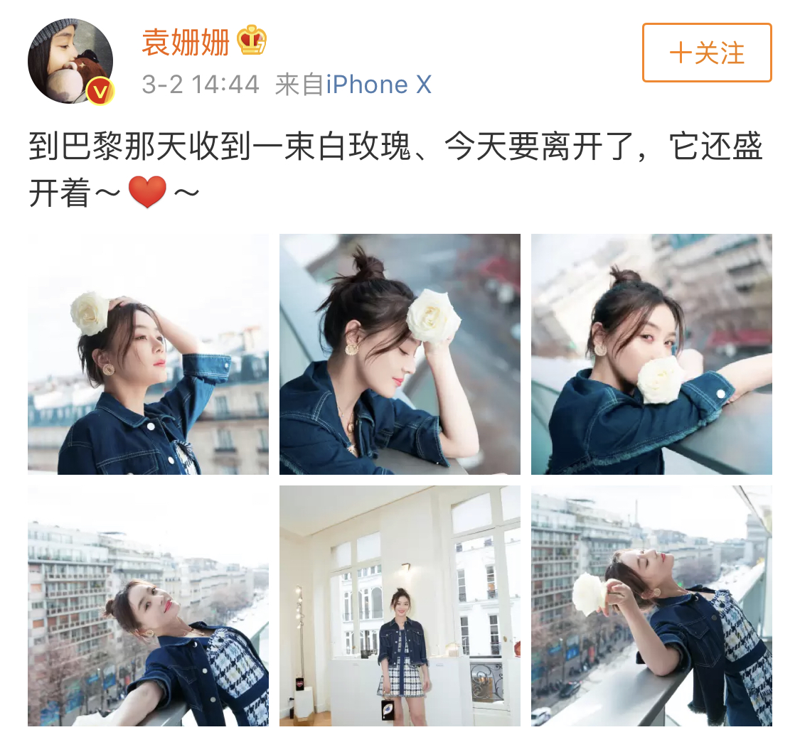 马甲线还是得看袁姗姗美得不重样,袁姗姗的马甲线有什么不一样