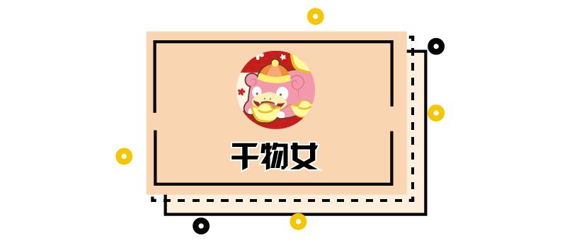 办公室好物推荐夏天必备好物 (办公室好物既实用又高颜值)