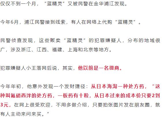 警方提醒新型毒品,公安监管的剧毒化学品共几种