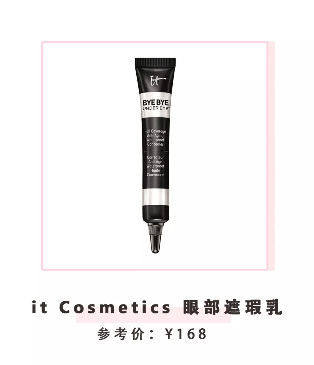 底妆斑驳用什么粉底液,为什么粉底上完脸上还是脏脏的