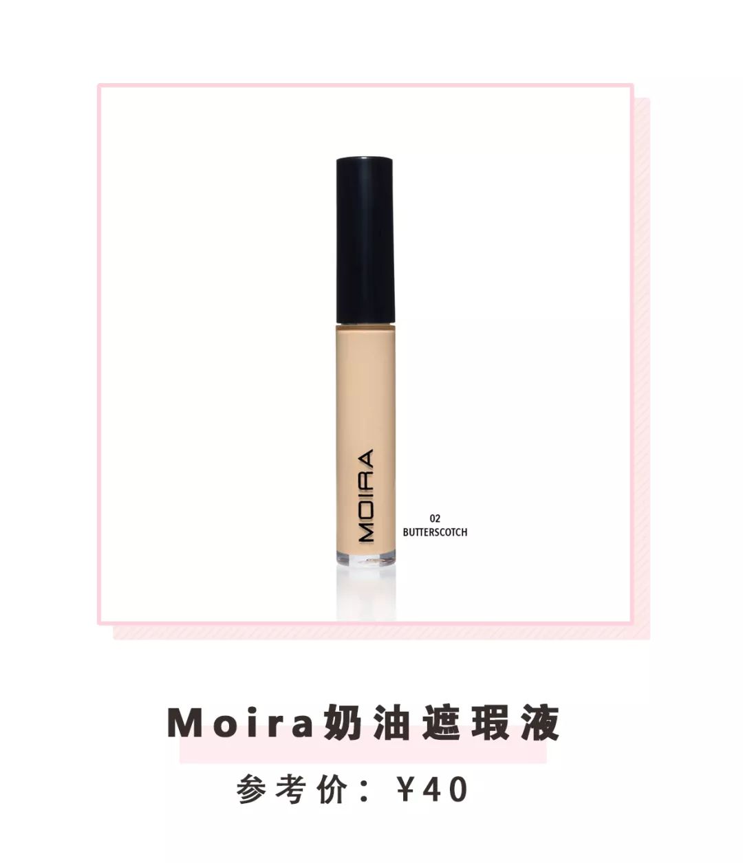 底妆斑驳用什么粉底液,为什么粉底上完脸上还是脏脏的