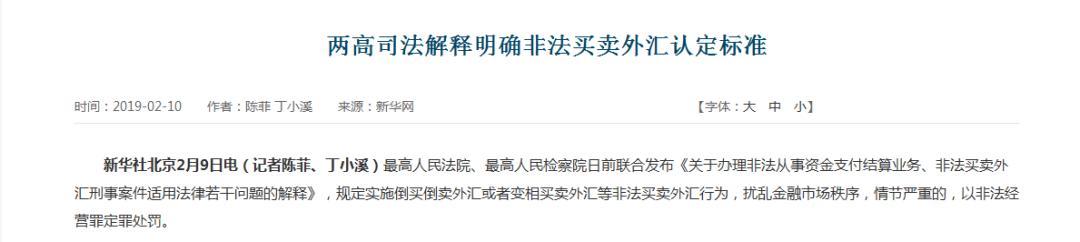 留学生不得不防的两件事,留学生千万不要做的事