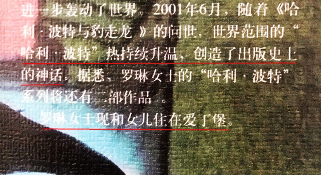 你看过哈利波特吗语录,哈利波特计分漏斗都长啥样